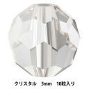 アクセサリー素材 『プレシオサ ラウンドビーズ 45119602 クリスタル 5mm 10粒入り』 装飾、アクセサリー作りのパーツに プレシオサとは、クリスタルガラスを使用した製品を作る、世界トップクラスのメーカーです。 プレシオサの本社及び製造工場は、1700年代より、洗練されたカットグラスを作り続けてきた「ボヘミア」の中心にあります。 通し穴があるラウンド型ビーズです。テグスやチェーンを通し、アクセサリー作り、ストラップなど各種小物製作におすすめです。 [PRECIOSA アクセサリー ガラス ビーズ クリア 透明] ◆サイズ:直径約5mm ◆入数:10個入り ※モニターによって実物のお色と若干異なる場合がございます。 【手芸用品・毛糸・生地の専門店 ユザワヤ】