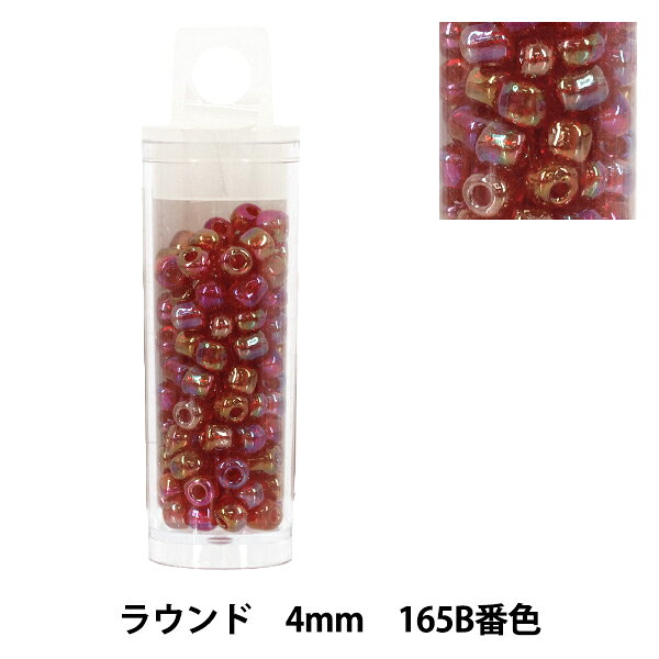 シードパレット＋ ラウンド 4mm 165B番色 色名未確認