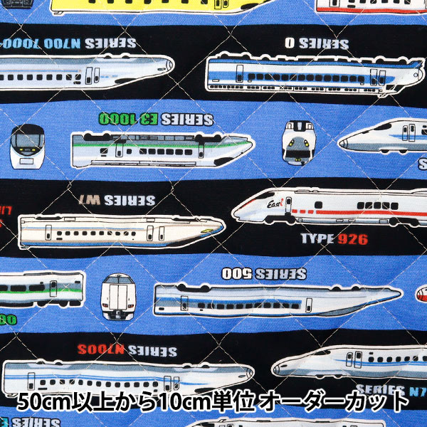 【数量5から】 生地 『オックスキルト JR新幹線・特急 紺 AQ8000-31A』