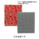 パッチワーク用品 『リトルボード 460121-2』 金亀