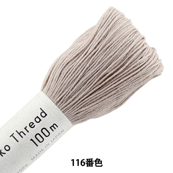 刺しゅう糸 『刺し子糸 Sashiko Thread 100m 単色 116番色』 Olympus オリムパス