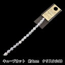 ビーズ 『ガラスビーズ キューブカット 4mm クリスタルAB JIN24-G-151AB』