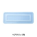 レジンモールド 『シリコンモチーフ ヘアクリップB RSSD-340』 ERUBERU エルベール