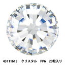 アクセサリー素材 『プレシオサ チャトン MAXIMA 43111615 クリスタル PP6 20粒入り』