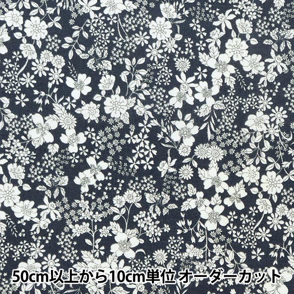 【数量5から】 生地 『60ローン FlownnyII レトロ小花 ブルー NFA-1010-15A』 KOKKA コッカ