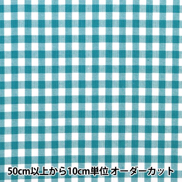 【数量5から】 生地 『しわになりに