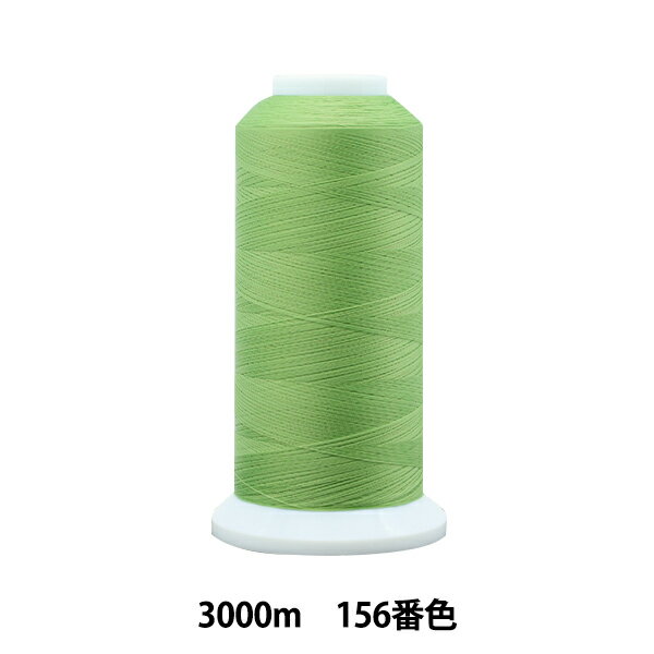 ミシン糸 『エースクラウン #50 3000m 