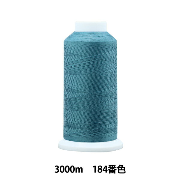 ミシン糸 『エースクラウン #50 3000m 