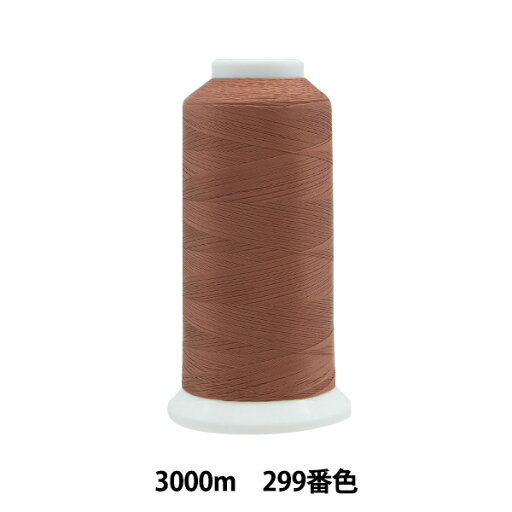 ミシン糸 『エースクラウン #50 3000m 299番色』 カナガワ ミシン糸 『エースクラウン #50 3000m 299番色』 カナガワ