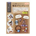 レジン材料 『レジン専用 転写プリンタシート 403340』 PADICO パジコ