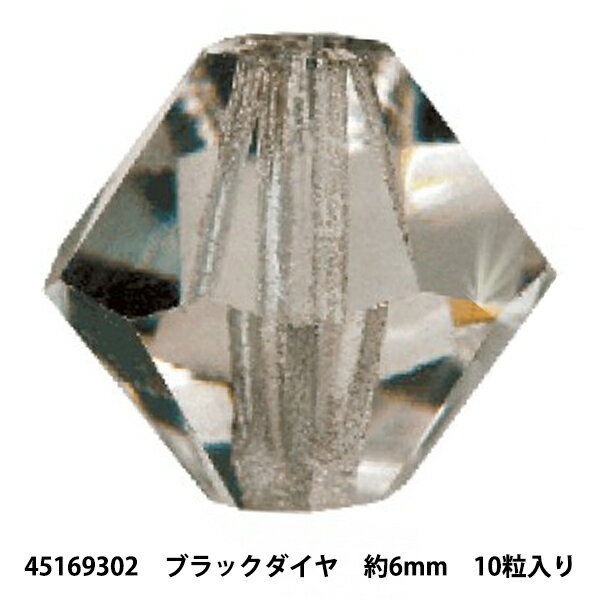 アクセサリー素材 『プレシオサ ロンデルビーズ 45169302 ブラックダイヤ 6mm 10粒入り』