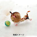 ビーズキット 『ビーズで作るマスコット ねこ日和 みけと毬 BFK614』 MIYUKI ミユキ