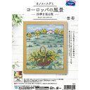 刺しゅうキット 『オノエ・メグミ ヨーロッパの風景 ミモザ色のフランス早春の丘 7576』 Olympus オリムパス