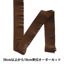 【数量5から】 フリルリボンテープ 『ラムーススイングテープ 幅約3cm 405番色』 渡邊布帛工業 株式会社(3)