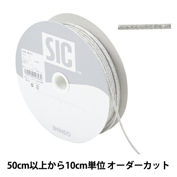 ڿ5 ݤҤ إƥ᥿å S 1ֿ ץ SIC-9517 SHINDO