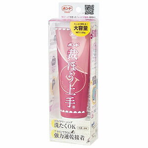 接着剤 『ボンド 裁ほう上手 120g #05476』 コニシ KONISHI ボンド