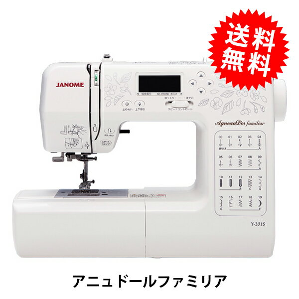 ジャノメ janome JN800(ピンク) コンピューターミシン JN800