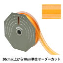 楶㤨֡ڿ5 ܥ إ󥿡󥸡 24mm 3ֿ 36400 TOKYO RIBBON ܥפβǤʤ12ߤˤʤޤ