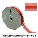 楶㤨֡ڿ5 ܥ إ󥿡󥸡 24mm 47ֿ 36400 TOKYO RIBBON ܥפβǤʤ12ߤˤʤޤ