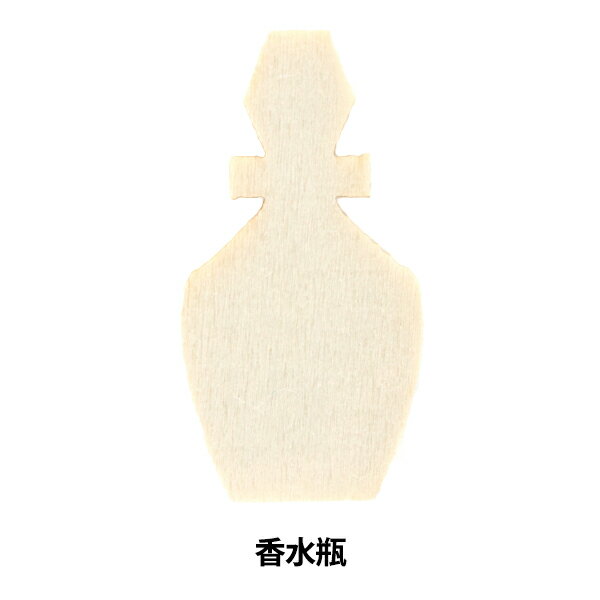 トールペイントパーツ 『塗りっ木クラブ 香水瓶 NK-91』 ERUBERU エルベール