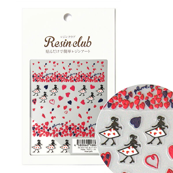 レジン材料 『Plune.プロデュース Heart RC-PLU-101』 レジンクラブ