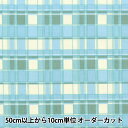 【数量5から】 生地 『シャーティング タータンチェック柄 ブルー×グリーン 829736-C』 YUWA 有輪商店