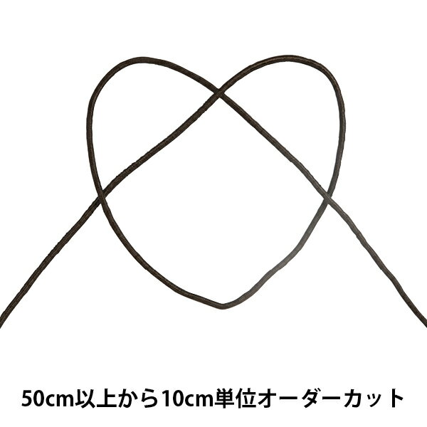 【数量5から】 リボン 『GR・プレーン細口 幅約1mm 25番色 41600』 TOKYO RIBBON 東京リボン