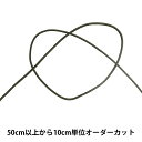 【数量5から】 リボン 『GR・プレーン細口 幅約1mm 29番色 41600』 TOKYO RIBBON 東京リボン