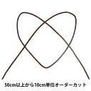 【数量5から】 リボン 『GR・プレーン細口 幅約1mm 34番色 41600』 TOKYO RIBBON 東京リボン