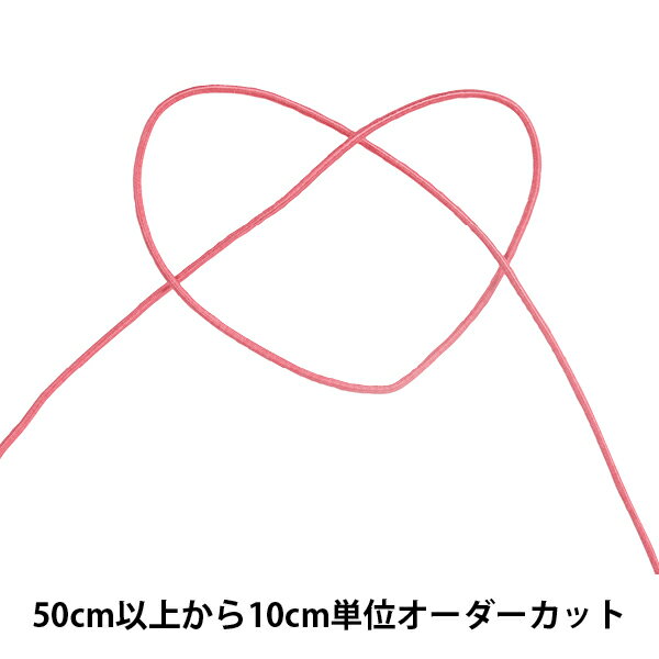 【数量5から】 リボン 『GR・プレーン細口 幅約1mm 40番色 41600』 TOKYO RIBBON 東京リボン