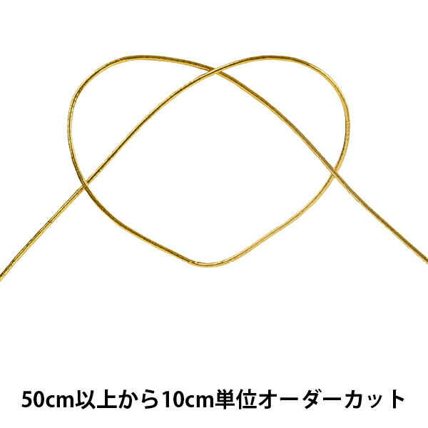 【数量5から】 リボン 『GR・プレー