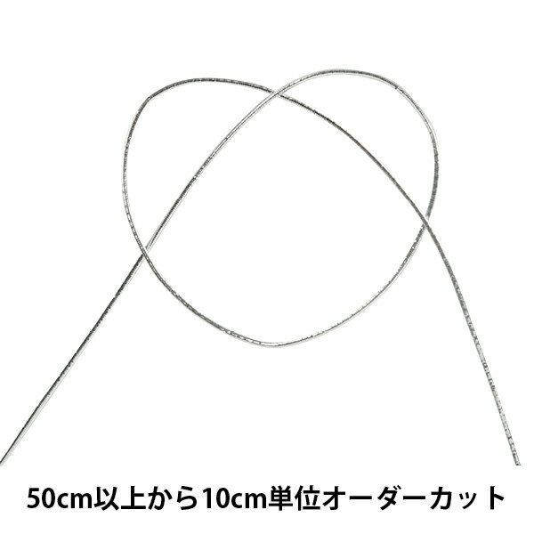 【数量5から】 リボン 『GR・プレーン細口 幅約1mm 45番色 41600』 TOKYO RIBBON 東京リボン