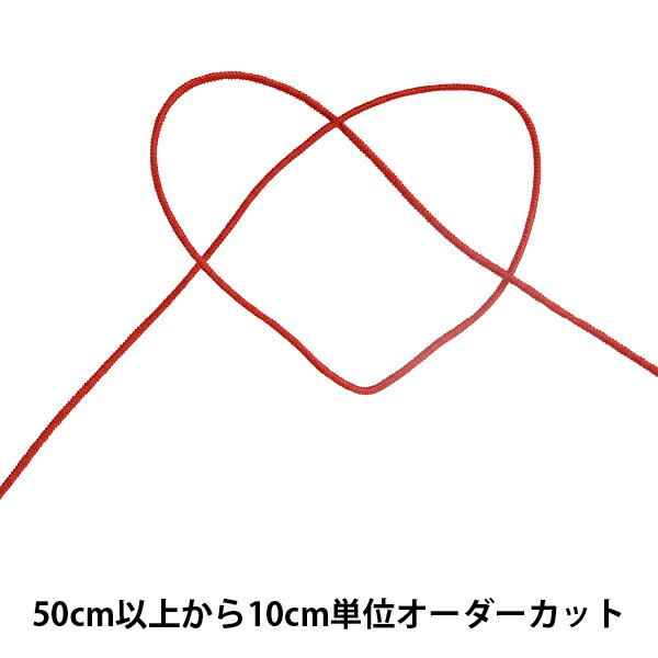 【数量5から】 リボン 『GR・プレーン細口 幅約1mm 47番色 41600』 TOKYO RIBBON 東京リボン