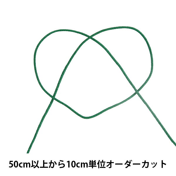 【数量5から】 リボン 『GR・プレーン細口 幅約1mm 62番色 41600』 TOKYO RIBBON 東京リボン