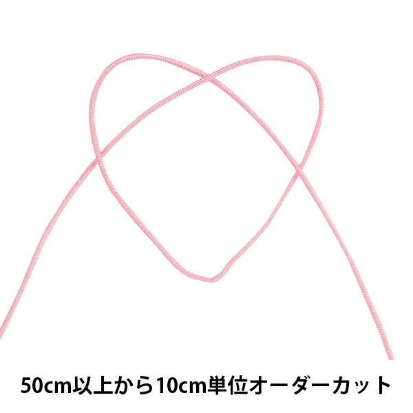 【数量5から】 リボン 『GR・プレーン細口 幅約1mm 63番色 41600』 TOKYO RIBBON 東京リボン