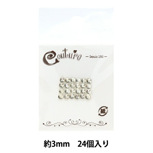 アクセサリー素材 『ガラスラインストーン 約3mm 24個入り クリスタル SS-12-1』