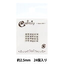 アクセサリー素材 『ガラスラインストーン 約2.5mm 24個入り クリスタル SS-9-1』(3)