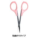 手芸用はさみ 『多目的精密ハサミ 先曲がりタイプ RS-656』 ERUBERU エルベール