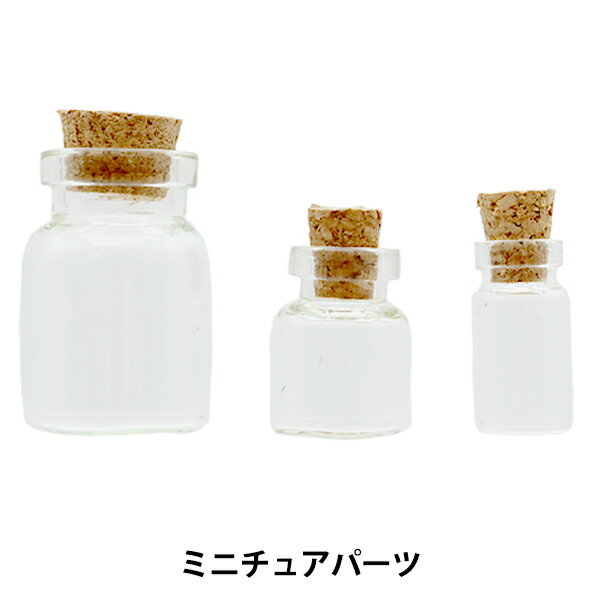 ミニチュアクラフト 『ミニチュアパーツ NRCP-44』 ERUBERU エルベール