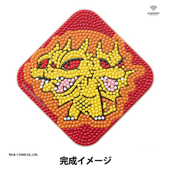 ビーズキット 『ダイヤモンドフィックス コースター キングギドラ DFCS-GZ005』