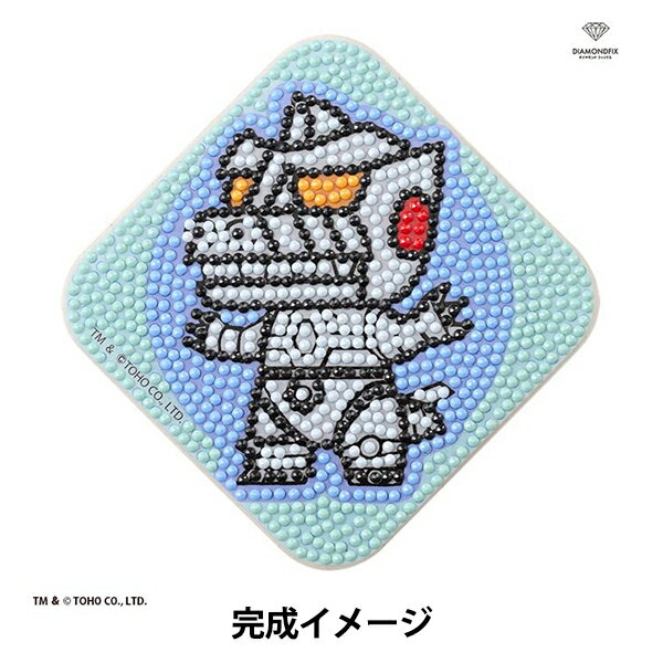 ビーズキット 『ダイヤモンドフィックス コースター メカゴジラ DFCS-GZ007』