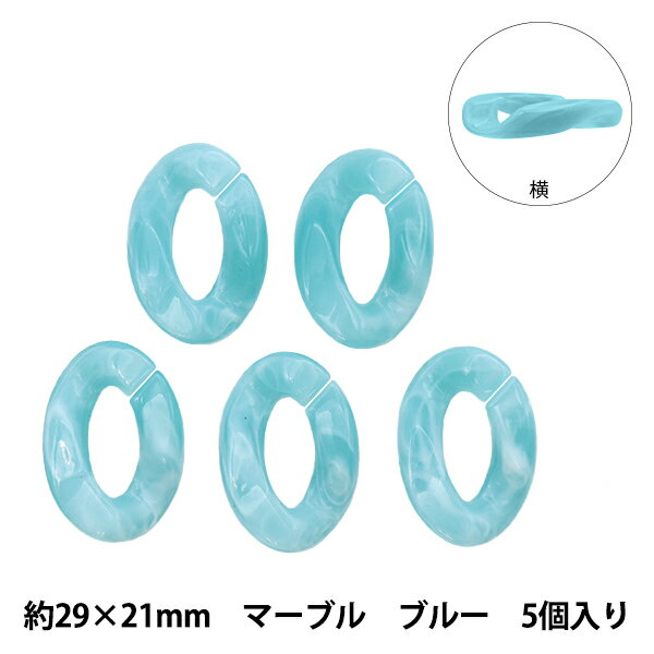 ビーズ 『アクリルパーツ チェーン変形マーブル ブルー 約29mm×21mm 10-3526』 1