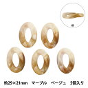 ビーズ 『アクリルパーツ チェーン変形マーブル ベージュ 約29mm×21mm 10-3527』