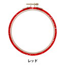 刺しゅう枠 『鯖江刺繍枠 レッド SABA04-RE』 DMC ディーエムシー