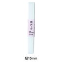 手芸テープ 『綾テープ 15mm 5mパック AA-3』 【ユザワヤ限定商品】(3)