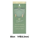 編み針 『匠 (たくみ) 輪針-S 80cm 14号 45-814』 Clover クロバー