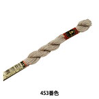 刺しゅう糸 『DMC 5番刺繍糸 453番色』 DMC ディーエムシー