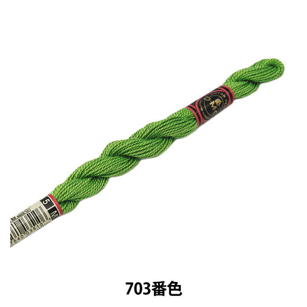 刺しゅう糸 『DMC 5番刺繍糸 703番色』 DMC ディーエムシー