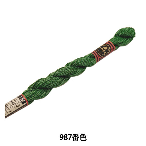 刺しゅう糸 『DMC 5番刺繍糸 987番色』 DMC ディーエムシー