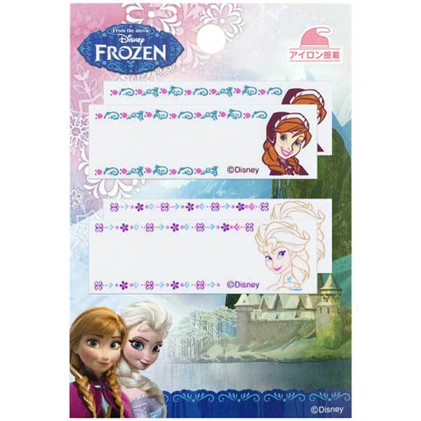 ネームラベル 『アナと雪の女王 まいネーム MY345』